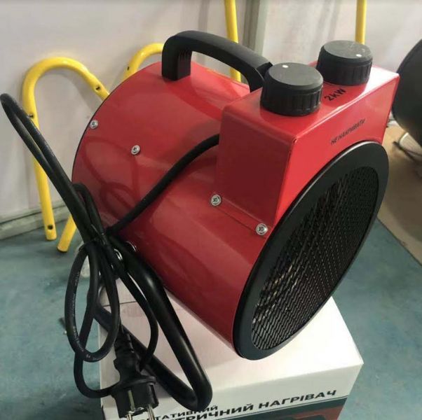 GRUNHELM Теплова гармата Grunhelm GPH-2000 &mdash; товар в інтернет-магазині eTorg &mdash; торгуйся, купляй вигідно