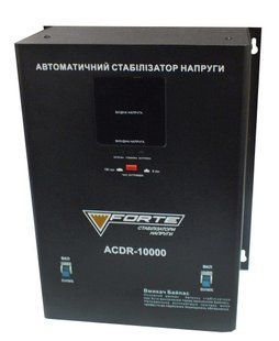 Forte Стабилизатор напряжения FORTE ACDR-10kVA &mdash; товар в интернет-магазине eTorg &mdash; торгуйся, купляй вигідно